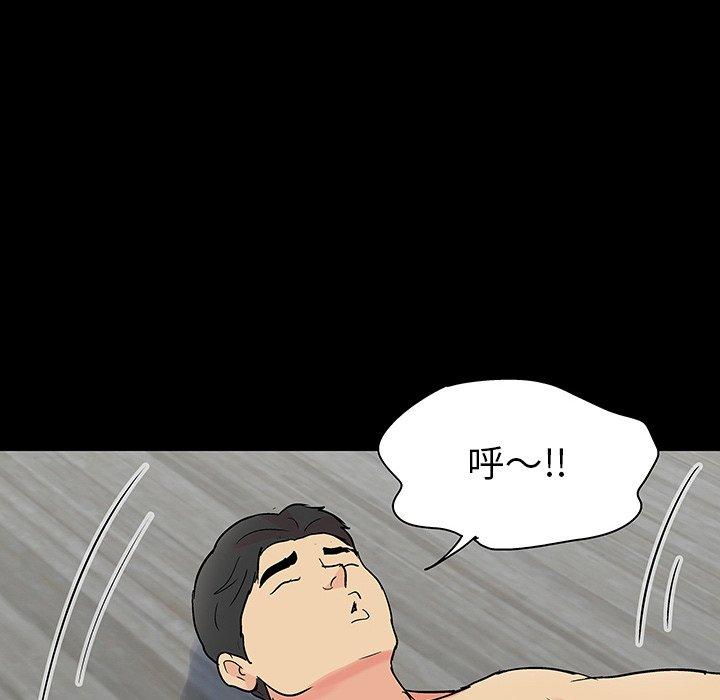 89P - 反乌托邦游戏