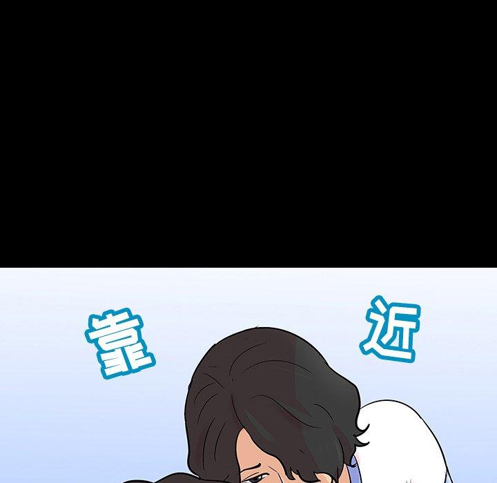 92P - 反乌托邦游戏