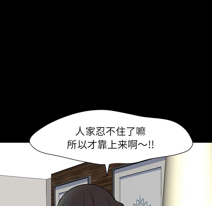 95P - 反乌托邦游戏