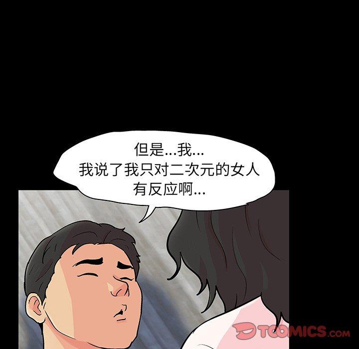 18P - 反乌托邦游戏