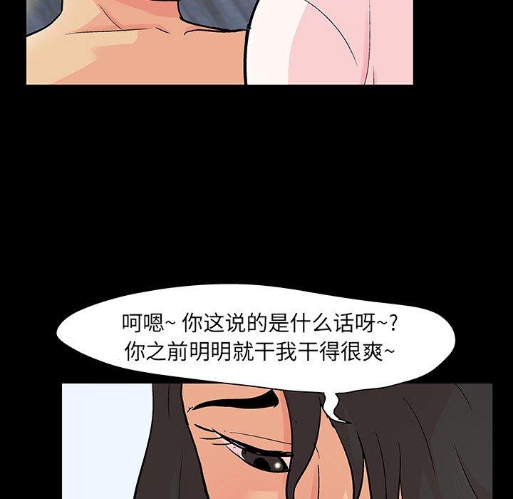 19P - 反乌托邦游戏