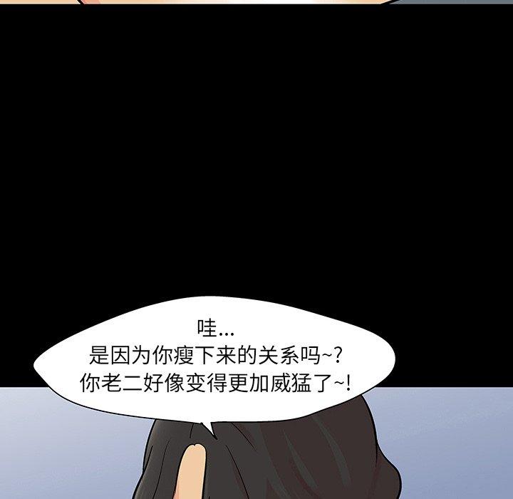 25P - 反乌托邦游戏