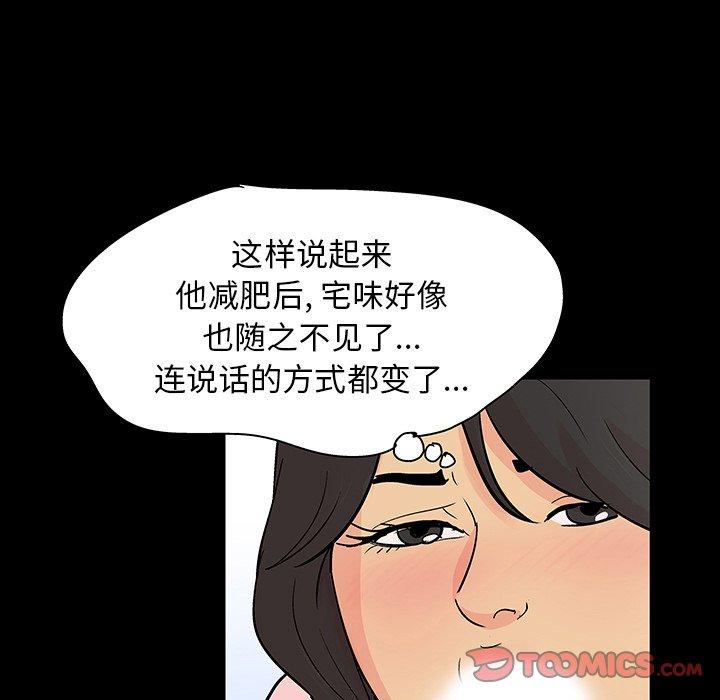 30P - 反乌托邦游戏