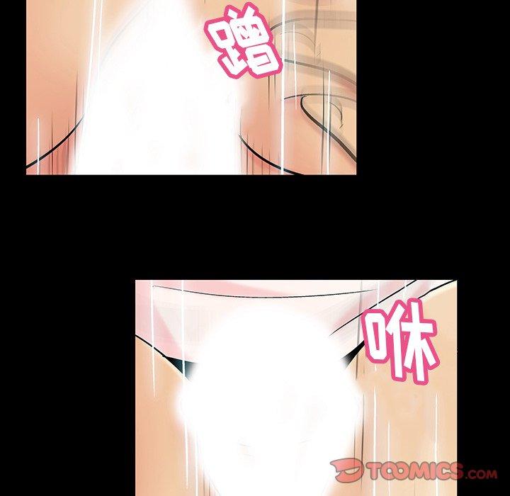 38P - 反乌托邦游戏