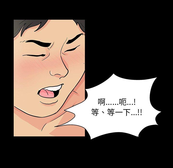 40P - 反乌托邦游戏