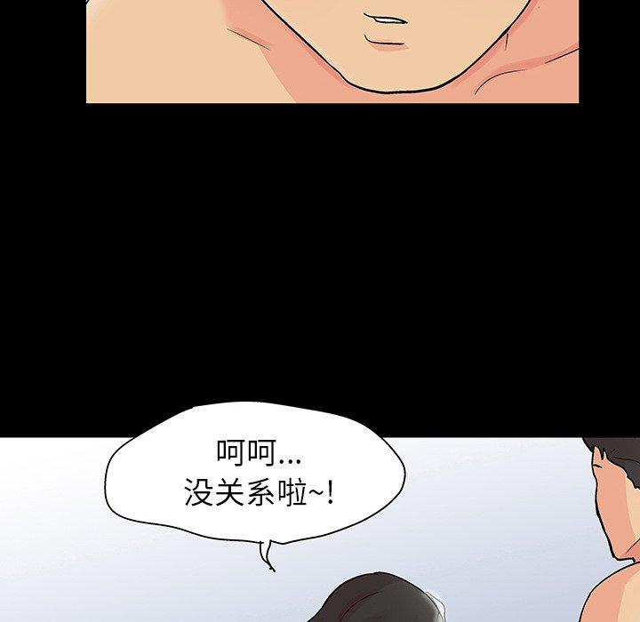 45P - 反乌托邦游戏