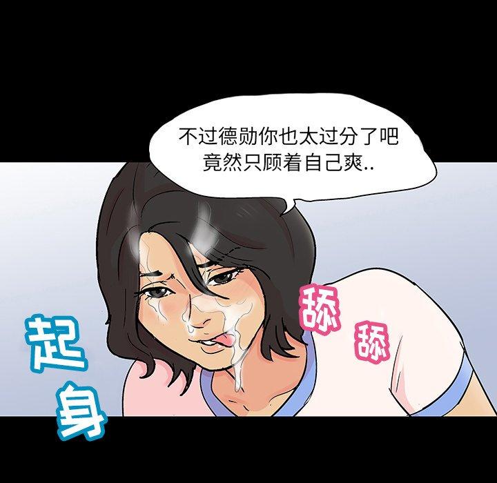 48P - 反乌托邦游戏