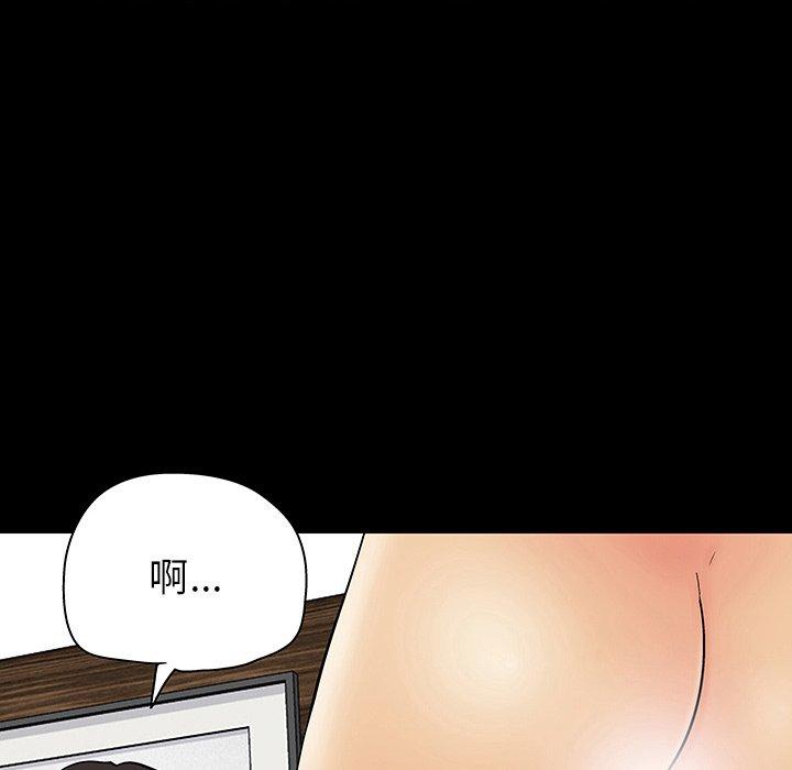 52P - 反乌托邦游戏