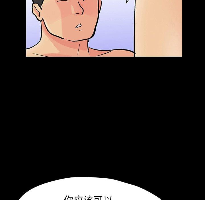 57P - 反乌托邦游戏