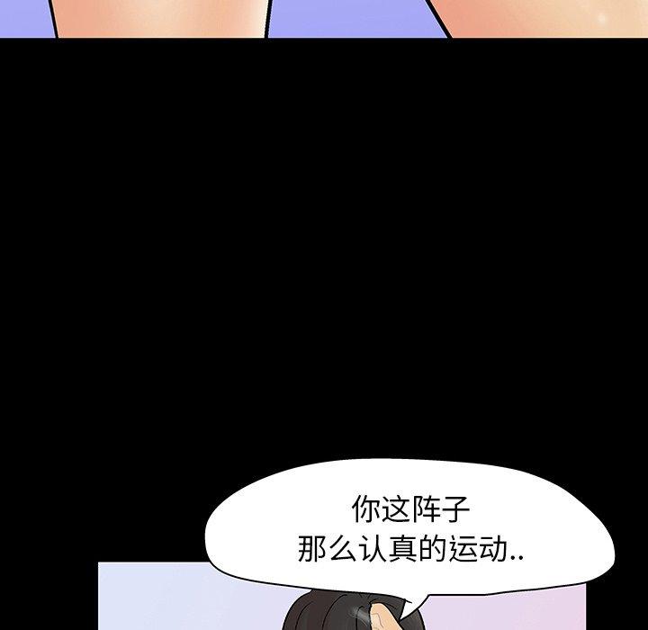 59P - 反乌托邦游戏