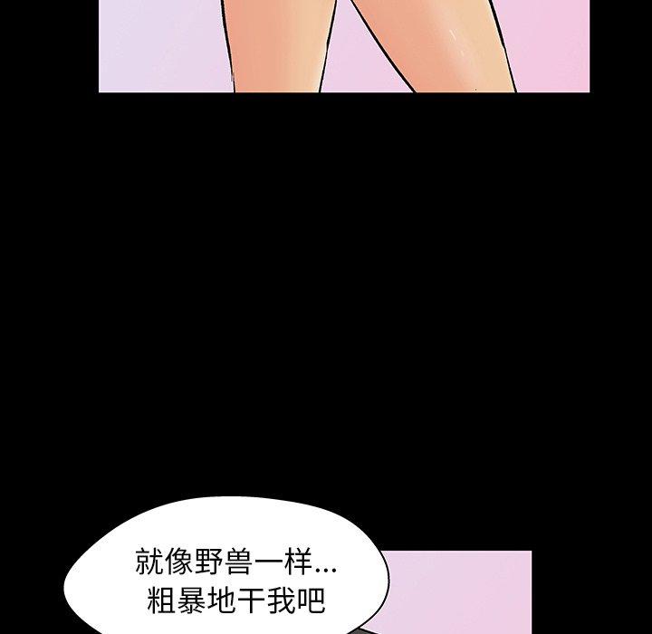 61P - 反乌托邦游戏