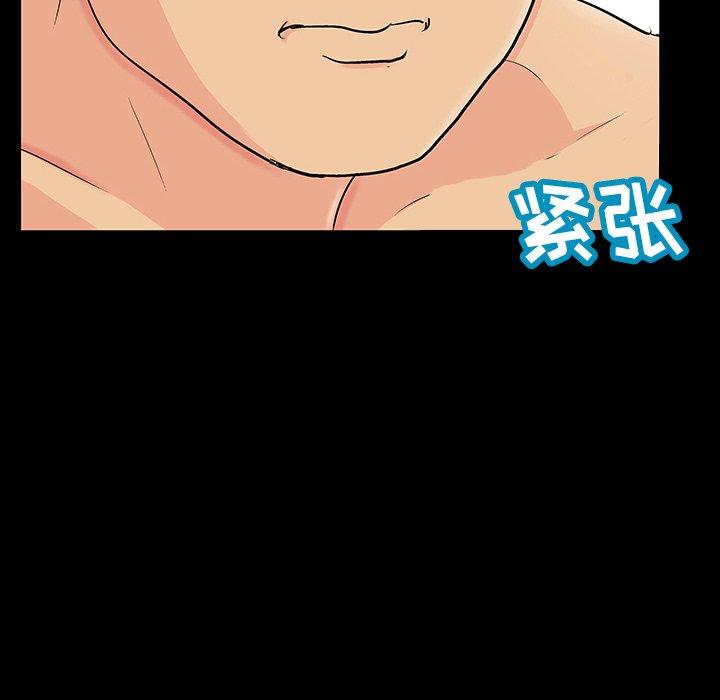 69P - 反乌托邦游戏