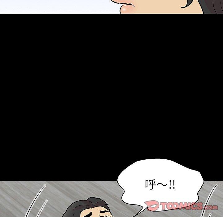 6P - 反乌托邦游戏