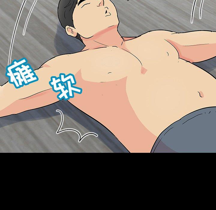 7P - 反乌托邦游戏