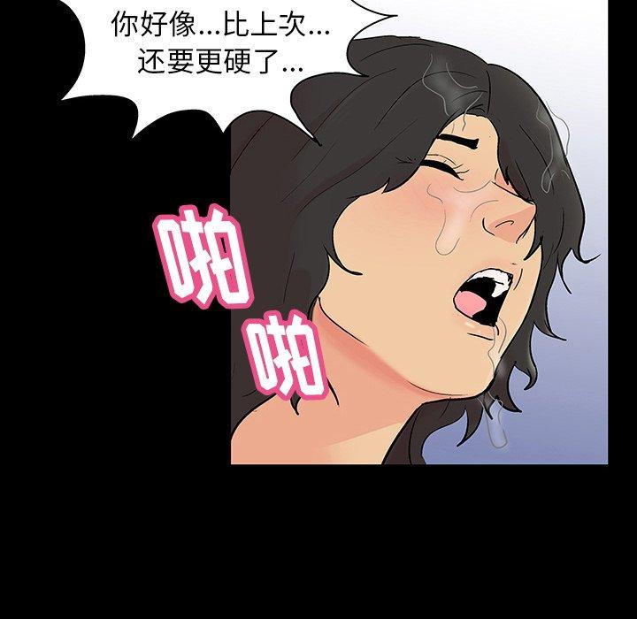 80P - 反乌托邦游戏