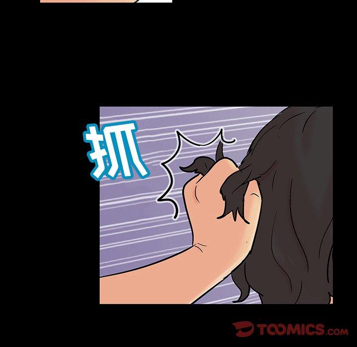 82P - 反乌托邦游戏