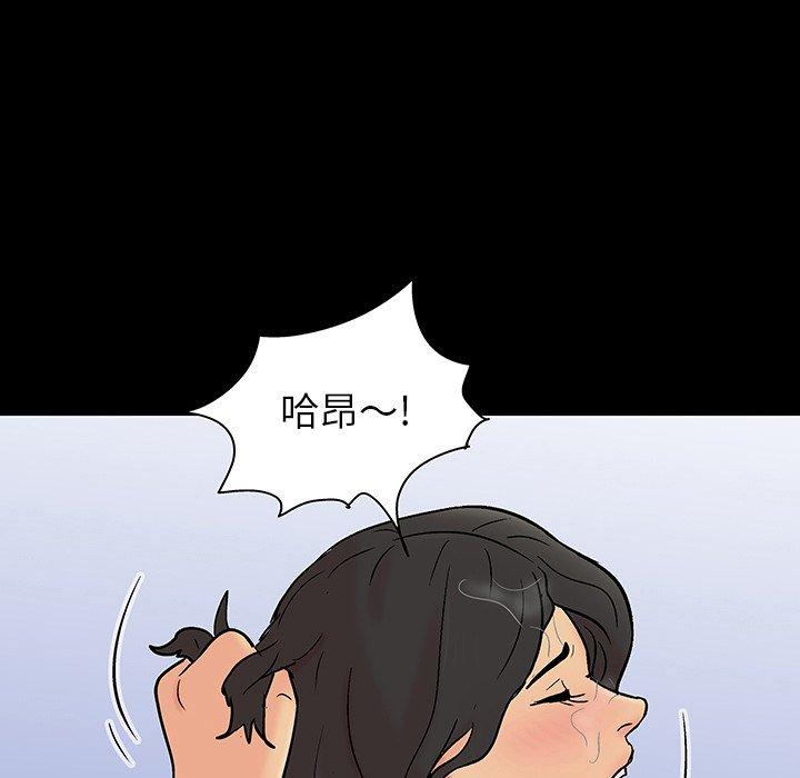83P - 反乌托邦游戏