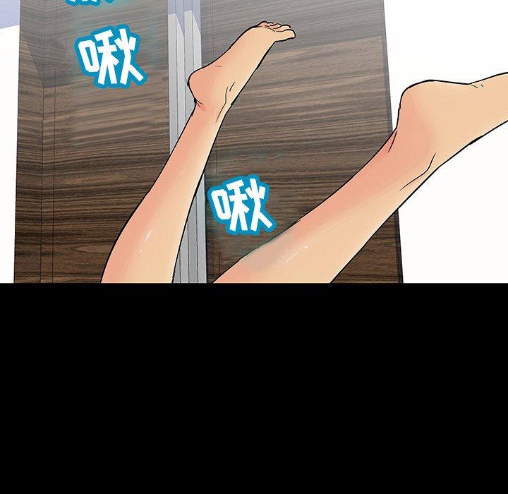 93P - 反乌托邦游戏