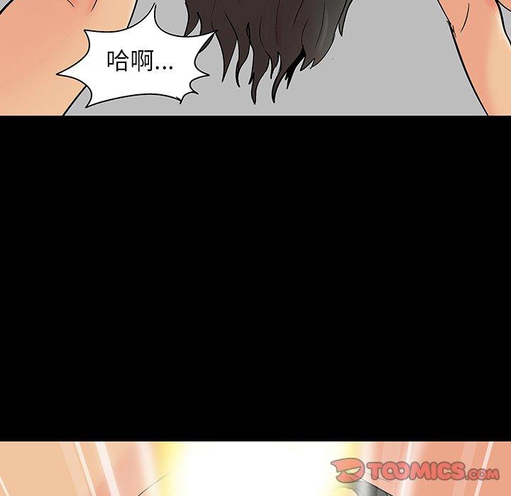 22P - 反乌托邦游戏