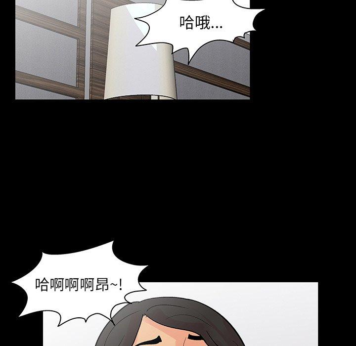 33P - 反乌托邦游戏
