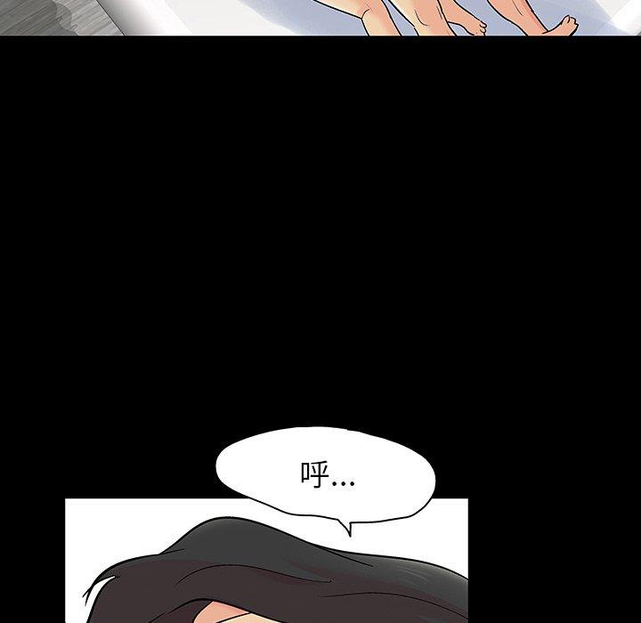 37P - 反乌托邦游戏