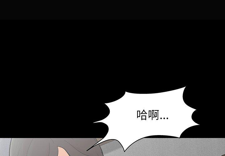 3P - 反乌托邦游戏