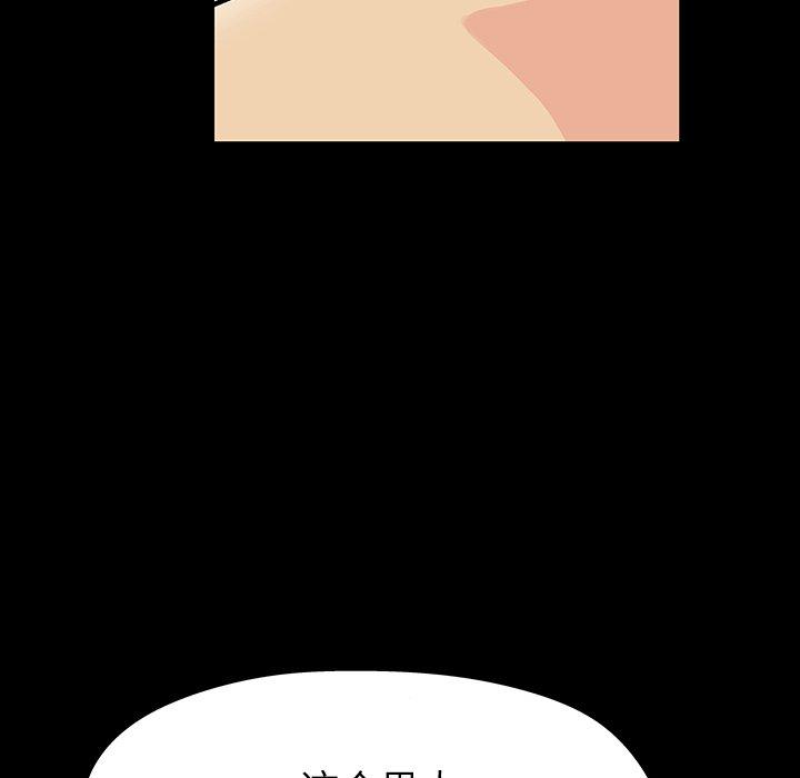41P - 反乌托邦游戏