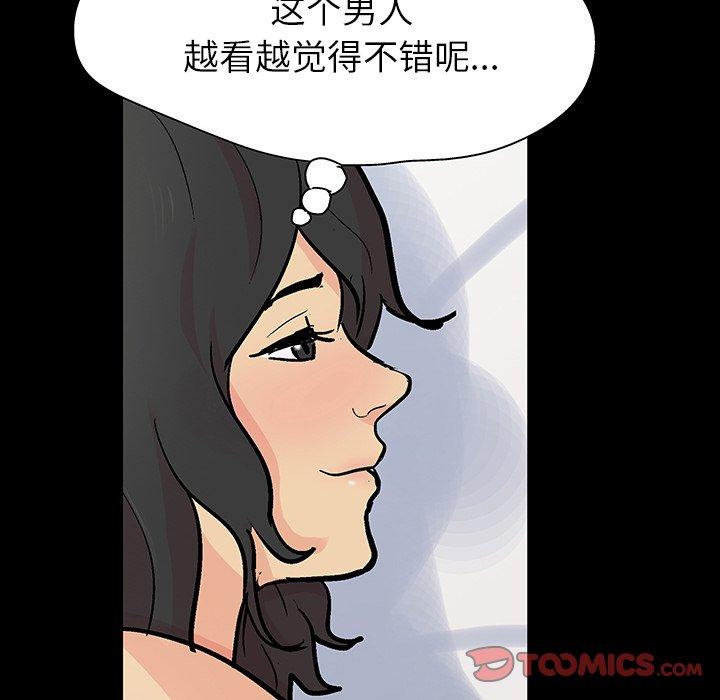 42P - 反乌托邦游戏