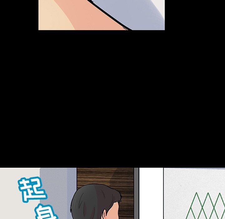 43P - 反乌托邦游戏