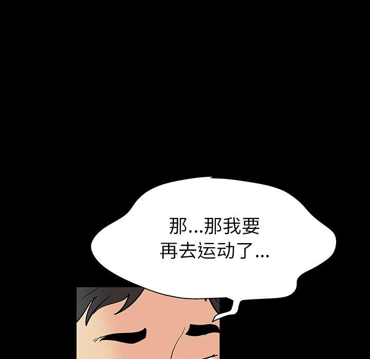 45P - 反乌托邦游戏