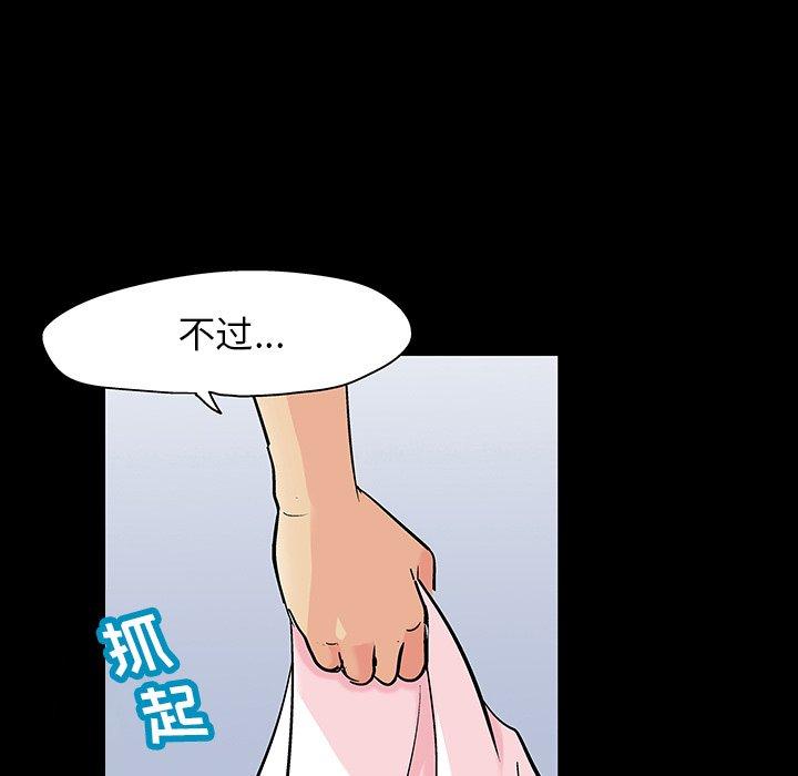 48P - 反乌托邦游戏