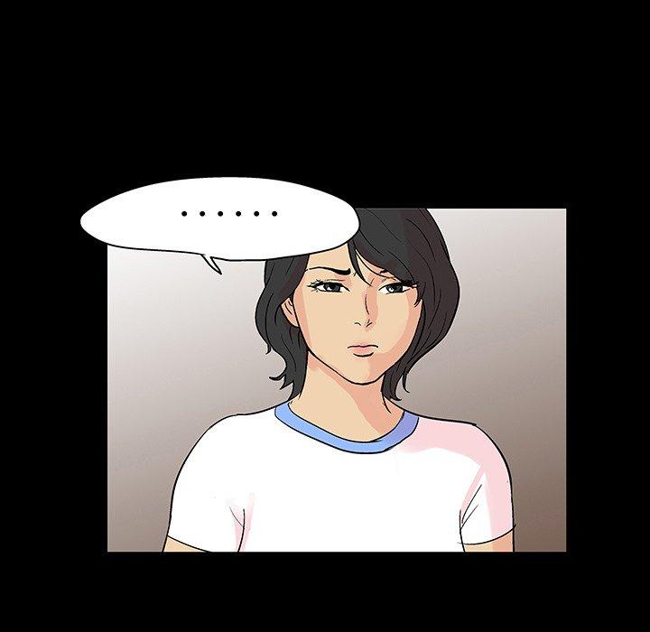 56P - 反乌托邦游戏