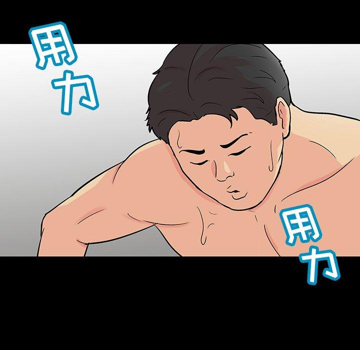 68P - 反乌托邦游戏