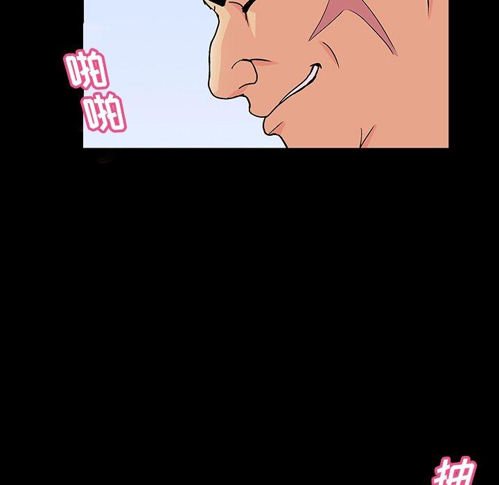 76P - 反乌托邦游戏