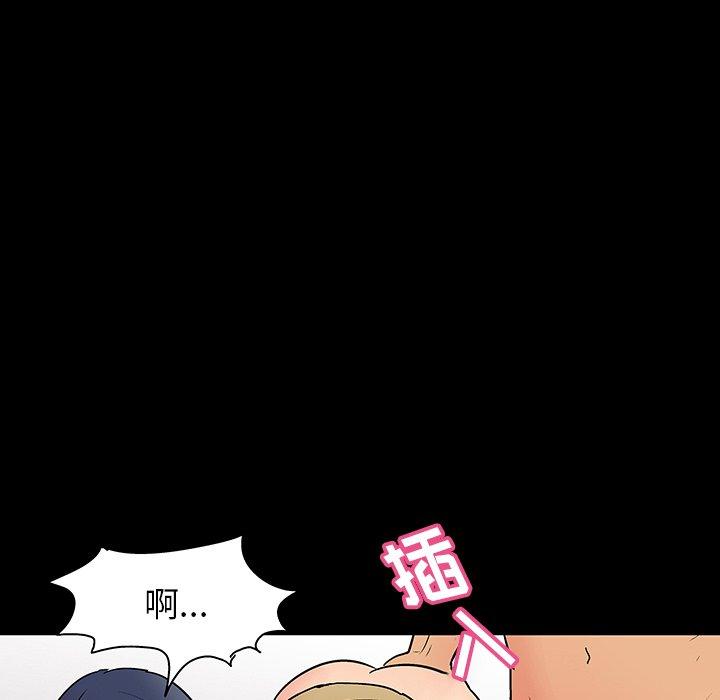 80P - 反乌托邦游戏