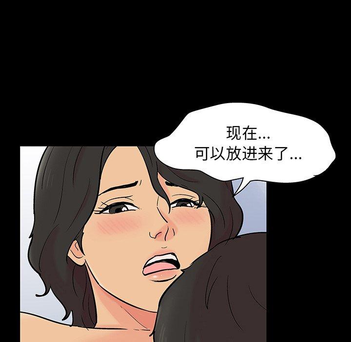 8P - 反乌托邦游戏