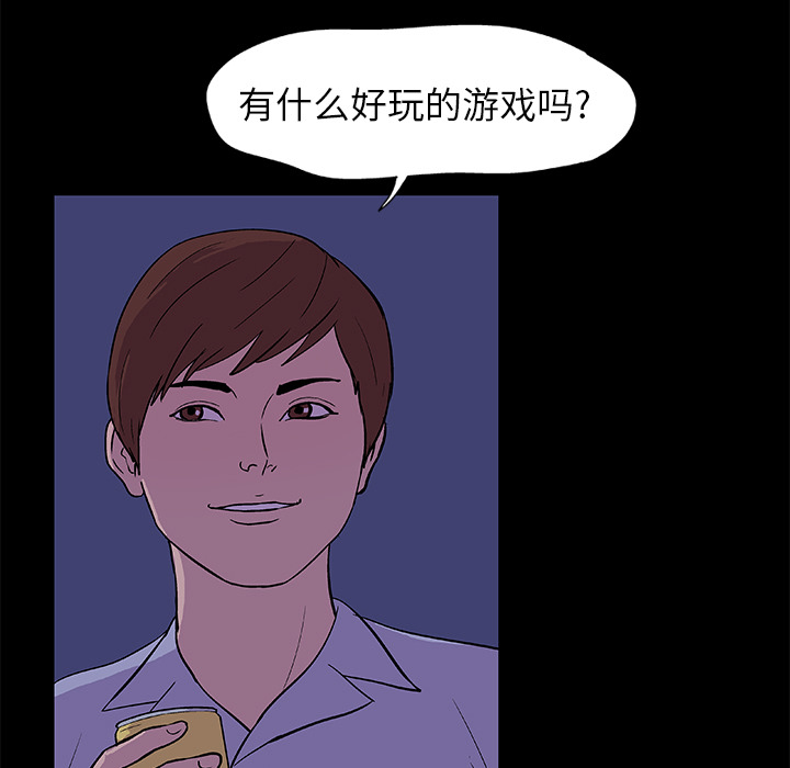10P - 反乌托邦游戏