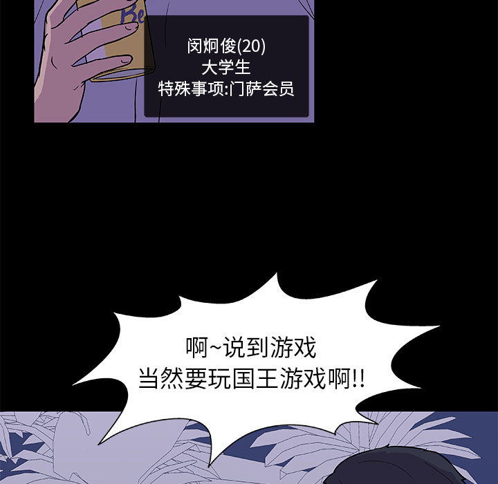 11P - 反乌托邦游戏