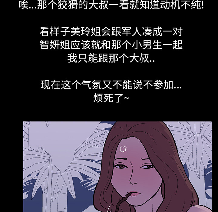 13P - 反乌托邦游戏