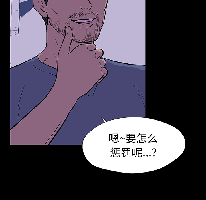 21P - 反乌托邦游戏