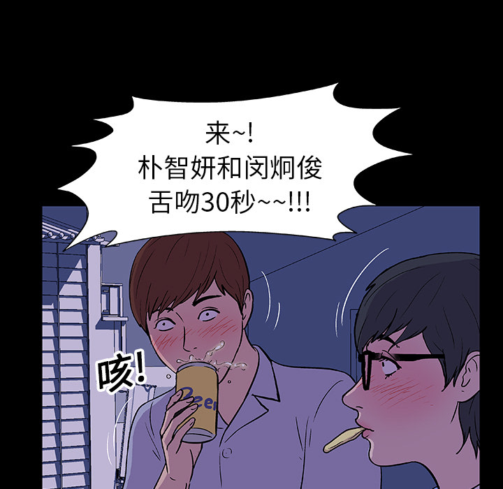 22P - 反乌托邦游戏