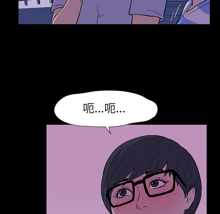 23P - 反乌托邦游戏