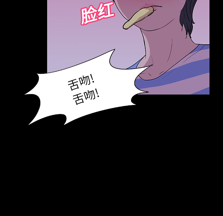 24P - 反乌托邦游戏