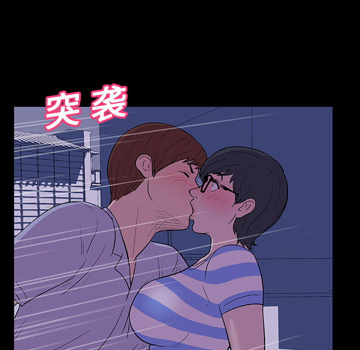 25P - 反乌托邦游戏