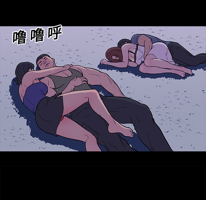 35P - 反乌托邦游戏