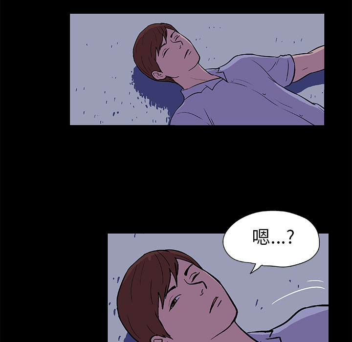 36P - 反乌托邦游戏