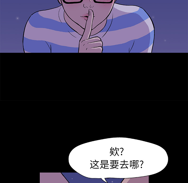 38P - 反乌托邦游戏