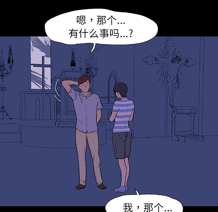 41P - 反乌托邦游戏