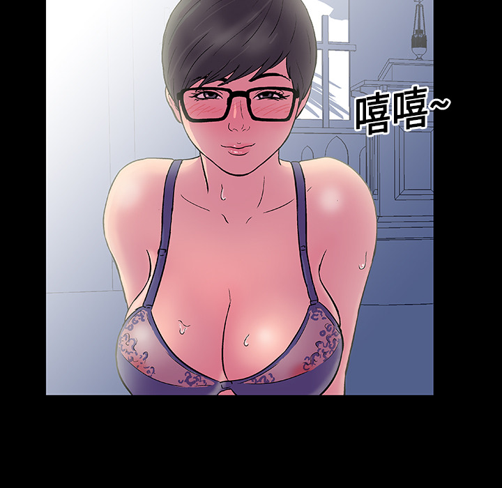 46P - 反乌托邦游戏