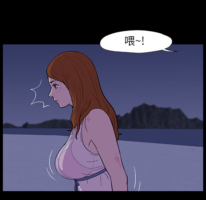 57P - 反乌托邦游戏